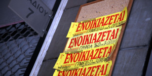 Ακίνητα: Αυτή είναι η προθεσμία που έχουν μισθωτές και συνιδιοκτήτες για την αποδοχή μισθωτηρίων Ακίνητα: Αυτή είναι η προθεσμία που έχουν μισθωτές και συνιδιοκτήτες για την αποδοχή μισθωτηρίων