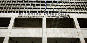 Πυκνό μυστήριο με την αυτοκτονία του αστυνομικού σε ώρα υπηρεσίας - Τι όπλισε το χέρι του; Πυκνό μυστήριο με την αυτοκτονία του αστυνομικού σε ώρα υπηρεσίας - Τι όπλισε το χέρι του;