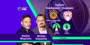 Web TV του Athletiko: Post Game του πρώτου τελικού ανάμεσα σε Παναθηναϊκό και Ολυμπιακό Web TV του Athletiko: Post Game του πρώτου τελικού ανάμεσα σε Παναθηναϊκό και Ολυμπιακό
