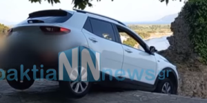 Απίστευτο: Οδηγός ΙΧ «ακολούθησε» πιστά τις οδηγίες του GPS και κατέβηκε τις σκάλες - Δείτε το βίντεο Απίστευτο: Οδηγός ΙΧ «ακολούθησε» πιστά τις οδηγίες του GPS και κατέβηκε τις σκάλες - Δείτε το βίντεο