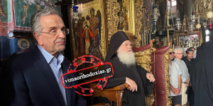 Επίσκεψη Σαμαρά στη Μονή Βατοπαιδίου με πολιτικά μηνύματα Επίσκεψη Σαμαρά στη Μονή Βατοπαιδίου με πολιτικά μηνύματα