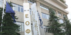 Παραιτήθηκε ο πρόεδρος του ΕΟΦ Ευάγγελος Μανωλόπουλος – Ποιος τον αντικαθιστά Παραιτήθηκε ο πρόεδρος του ΕΟΦ Ευάγγελος Μανωλόπουλος – Ποιος τον αντικαθιστά