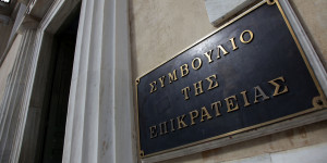 ΣτΕ: Συνταγματική και νόμιμη κρίθηκε η διαδικασία ελέγχου και εκκαθάρισης του ΕΟΠΥΥ ΣτΕ: Συνταγματική και νόμιμη κρίθηκε η διαδικασία ελέγχου και εκκαθάρισης του ΕΟΠΥΥ