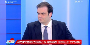 Πιερρακάκης: Η ανάφλεξη στη Μέση Ανατολή δεν επηρεάζει τον κυβερνητικό σχεδιασμό της ΔΕΘ Πιερρακάκης: Η ανάφλεξη στη Μέση Ανατολή δεν επηρεάζει τον κυβερνητικό σχεδιασμό της ΔΕΘ