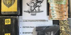 Ρόδος: 23χρονη ταξίδευε με το πλοίο της γραμμής με κοκαΐνη αξίας 220.000 ευρώ Ρόδος: 23χρονη ταξίδευε με το πλοίο της γραμμής με κοκαΐνη αξίας 220.000 ευρώ