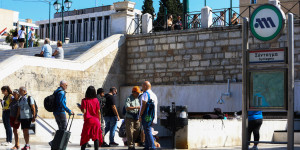 Σύνταγμα: Κλείνει στις 18.00 την Κυριακή (15/6) ο σταθμός του μετρό με εντολή της ΕΛΑΣ Σύνταγμα: Κλείνει στις 18.00 την Κυριακή (15/6) ο σταθμός του μετρό με εντολή της ΕΛΑΣ