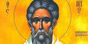 Τον θυμάστε τον Άγιο Μνημόνιο; Σήμερα γιορτάζει ο άγιος που μας... «σημάδεψε» όσο κανείς Τον θυμάστε τον Άγιο Μνημόνιο; Σήμερα γιορτάζει ο άγιος που μας... «σημάδεψε» όσο κανείς