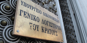 Σε ανοδική τροχιά τα κρατικά «φέσια» - Έφτασαν τα 3,9 δισ. ευρώ τον Απρίλιο Σε ανοδική τροχιά τα κρατικά «φέσια» - Έφτασαν τα 3,9 δισ. ευρώ τον Απρίλιο