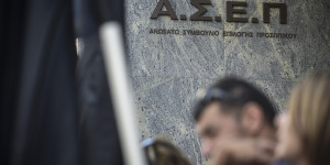 Ομαλά διεξάγεται ο 2ος πανελλήνιος διαγωνισμός ΑΣΕΠ - «Καινοτομίες που διευκολύνουν τους υποψηφίους» Ομαλά διεξάγεται ο 2ος πανελλήνιος διαγωνισμός ΑΣΕΠ - «Καινοτομίες που διευκολύνουν τους υποψηφίους»