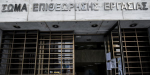 Στο στόχαστρο της Επιθεώρησης Εργασίας τουρισμός, εστίαση και εμπορικά καταστήματα Στο στόχαστρο της Επιθεώρησης Εργασίας τουρισμός, εστίαση και εμπορικά καταστήματα