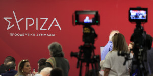 Γκρίνια: Το αγαπημένο «σπορ» των συριζαίων (και) για την Κεντρική Επιτροπή Γκρίνια: Το αγαπημένο «σπορ» των συριζαίων (και) για την Κεντρική Επιτροπή