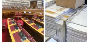 Βουλή: Στην κάλπη «9» ο Μητσοτάκης - Αναλυτικά οι λεπτομέρειες της σημερινής πρωτόγνωρης ψηφοφορίας Βουλή: Στην κάλπη «9» ο Μητσοτάκης - Αναλυτικά οι λεπτομέρειες της σημερινής πρωτόγνωρης ψηφοφορίας