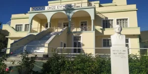 Δύο γηροκομεία, δύο κόσμοι: Υποτροφίες στην Αθήνα από το Άργος – Πνιγμένο στα χρέη το Ναύπλιο Δύο γηροκομεία, δύο κόσμοι: Υποτροφίες στην Αθήνα από το Άργος – Πνιγμένο στα χρέη το Ναύπλιο