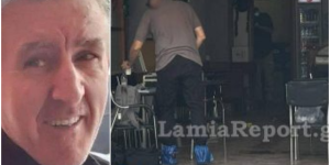 Ανατριχίλα από το ηχητικό ντοκουμέντο πριν τη δολοφονία στη Λαμία - Η δραματική έκκληση του θύματος Ανατριχίλα από το ηχητικό ντοκουμέντο πριν τη δολοφονία στη Λαμία - Η δραματική έκκληση του θύματος