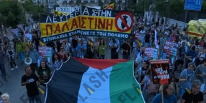 Κινητοποίηση για επίθεση στο Ιράν: Πορεία προς την πρεσβεία των ΗΠΑ - Ποιοι δρόμοι είναι κλειστοί Κινητοποίηση για επίθεση στο Ιράν: Πορεία προς την πρεσβεία των ΗΠΑ - Ποιοι δρόμοι είναι κλειστοί
