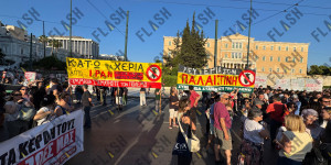 Αποκαταστάθηκε η κυκλοφορία των οχημάτων στο κέντρο της Αθήνας Αποκαταστάθηκε η κυκλοφορία των οχημάτων στο κέντρο της Αθήνας