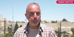 Γάζα: Τα σημεία κλειδιά του σχεδίου Τραμπ - Ο Νετανιάχου «φέρνει» τους Παλαιστινίους στην Ευρώπη Γάζα: Τα σημεία κλειδιά του σχεδίου Τραμπ - Ο Νετανιάχου «φέρνει» τους Παλαιστινίους στην Ευρώπη