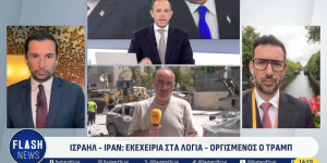 Η Μέση Ανατολή στις φλόγες – Το flash.gr και το Flash TV στην πρώτη γραμμή των εξελίξεων Η Μέση Ανατολή στις φλόγες – Το flash.gr και το Flash TV στην πρώτη γραμμή των εξελίξεων