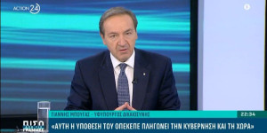Γιάννης Μπούγας για ΟΠΕΚΕΠΕ: Είναι πρόκληση και πρέπει να εξιχνιαστεί - Τα χρήματα να επιστραφούν Γιάννης Μπούγας για ΟΠΕΚΕΠΕ: Είναι πρόκληση και πρέπει να εξιχνιαστεί - Τα χρήματα να επιστραφούν