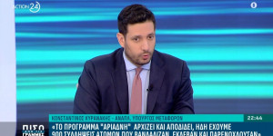 Κυρανάκης στο Action 24: Το θέμα με τα ταξί έχει εξαντληθεί - Δεν με νοιάζει το πολιτικό κόστος Κυρανάκης στο Action 24: Το θέμα με τα ταξί έχει εξαντληθεί - Δεν με νοιάζει το πολιτικό κόστος
