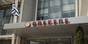 Δικογραφία ΟΠΕΚΕΠΕ: Το…τιπ για το ταξίδι στο Λονδίνο, ο αδερφός που κερνάει και το «δικό τους παιδί» Δικογραφία ΟΠΕΚΕΠΕ: Το…τιπ για το ταξίδι στο Λονδίνο, ο αδερφός που κερνάει και το «δικό τους παιδί»