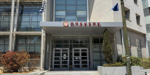 Νέα υπόθεση «περίεργων» επιδοτήσεων του ΟΠΕΚΕΠΕ: Ενοχή 13 κατηγορούμενων ζητά η Ευρωπαία εισαγγελέας Νέα υπόθεση «περίεργων» επιδοτήσεων του ΟΠΕΚΕΠΕ: Ενοχή 13 κατηγορούμενων ζητά η Ευρωπαία εισαγγελέας