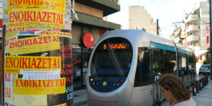 Φοιτητική Στέγη: «Η δυσκολότερη χρονιά της τελευταίας πενταετίας» - Που κυμαίνονται οι τιμές Φοιτητική Στέγη: «Η δυσκολότερη χρονιά της τελευταίας πενταετίας» - Που κυμαίνονται οι τιμές