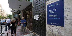Φορολογία ακινήτων: Αλλαγές σε απαλλαγές κληρονομιών, αγροτικών εκτάσεων - «Απλοποίηση» μεταγραφών Φορολογία ακινήτων: Αλλαγές σε απαλλαγές κληρονομιών, αγροτικών εκτάσεων - «Απλοποίηση» μεταγραφών