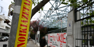 Φοιτητική στέγη: Χαρτογράφηση του flash.gr στις τιμές σε 21 πόλεις της περιφέρειας - Πίνακες Φοιτητική στέγη: Χαρτογράφηση του flash.gr στις τιμές σε 21 πόλεις της περιφέρειας - Πίνακες