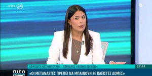 Αφροδίτη Λατινοπούλου: Ευνουχισμός για βιαστές και λίστες με ονόματα για τον ΟΠΕΚΕΠΕ Αφροδίτη Λατινοπούλου: Ευνουχισμός για βιαστές και λίστες με ονόματα για τον ΟΠΕΚΕΠΕ