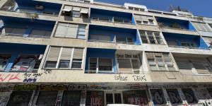 Η Μπλε Πολυκατοικία των Εξαρχείων: To μπλε σύμβολο στο κέντρο της Αθήνας- Από τις δόξες στην παρακμή Η Μπλε Πολυκατοικία των Εξαρχείων: To μπλε σύμβολο στο κέντρο της Αθήνας- Από τις δόξες στην παρακμή