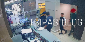 Υπόθεση Μουρτζούκου: Πλάνα από τη στιγμή της σύλληψης σε ξενοδοχείο στην Αθήνα Υπόθεση Μουρτζούκου: Πλάνα από τη στιγμή της σύλληψης σε ξενοδοχείο στην Αθήνα