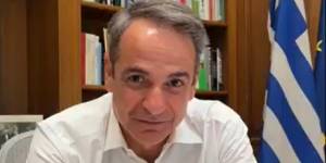 Μητσοτάκης για τα 6 χρόνια διακυβέρνησης της ΝΔ: «Αποφασισμένος να τιμήσω την εμπιστοσύνη σας» Μητσοτάκης για τα 6 χρόνια διακυβέρνησης της ΝΔ: «Αποφασισμένος να τιμήσω την εμπιστοσύνη σας»