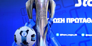 Αυτό είναι το πλήρες πρόγραμμα της Stoiximan Super League για τη σεζόν 2025-2026 Αυτό είναι το πλήρες πρόγραμμα της Stoiximan Super League για τη σεζόν 2025-2026