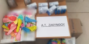 Ζάκυνθος: «Γέλιο» με... ουσία, ξύλινα γκλοπ και κοκαΐνη στον Λαγανά - Μπαράζ συλλήψεων Ζάκυνθος: «Γέλιο» με... ουσία, ξύλινα γκλοπ και κοκαΐνη στον Λαγανά - Μπαράζ συλλήψεων
