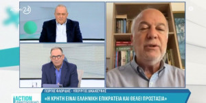 Φλωρίδης στο Action 24: Ιατροδικαστικές υπηρεσίες αφημένες εδώ και 50 χρόνια - Διαλυμένες, ένα χάλι Φλωρίδης στο Action 24: Ιατροδικαστικές υπηρεσίες αφημένες εδώ και 50 χρόνια - Διαλυμένες, ένα χάλι
