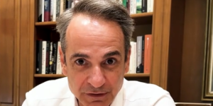 Μητσοτάκης στο TikTok για 1566: Ο νέος αριθμός για όλες τις υπηρεσίες υγείας Μητσοτάκης στο TikTok για 1566: Ο νέος αριθμός για όλες τις υπηρεσίες υγείας