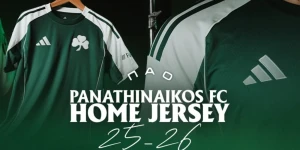 Αυτή είναι η νέα εμφάνιση του Παναθηναϊκού για την σεζόν 2025-2026 Αυτή είναι η νέα εμφάνιση του Παναθηναϊκού για την σεζόν 2025-2026