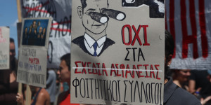 Πώς θα μπαίνουν πλέον οι φοιτητές στα ΑΕΙ - Διορία για τις αλλαγές μέχρι το τέλος του 2025 Πώς θα μπαίνουν πλέον οι φοιτητές στα ΑΕΙ - Διορία για τις αλλαγές μέχρι το τέλος του 2025
