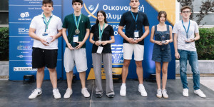 Ελληνική Οικονομική Ολυμπιάδα: Ρεκόρ συμμετοχών, για πρώτη φορά ένα κορίτσι τερμάτισε πρώτο Ελληνική Οικονομική Ολυμπιάδα: Ρεκόρ συμμετοχών, για πρώτη φορά ένα κορίτσι τερμάτισε πρώτο