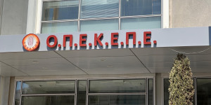 Έφοδος της Οικονομικής Αστυνομίας στα γραφεία του ΟΠΕΚΕΠΕ - Ξεκινά η διασταύρωση στοιχείων Έφοδος της Οικονομικής Αστυνομίας στα γραφεία του ΟΠΕΚΕΠΕ - Ξεκινά η διασταύρωση στοιχείων