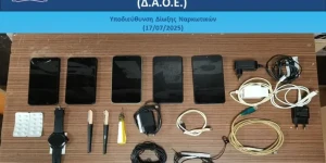«Ντου» της ΕΛΑΣ στις φυλακές Κορυδαλλού: Οκτώ συλλήψεις για ναρκωτικά και αυτοσχέδια όπλα «Ντου» της ΕΛΑΣ στις φυλακές Κορυδαλλού: Οκτώ συλλήψεις για ναρκωτικά και αυτοσχέδια όπλα