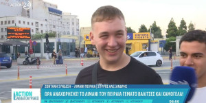 Viral μαθητές που δεν τα πήγαν καλά στις Πανελλήνιες αλλά... ταξιδεύουν για Πάρο όπως θέλει το έθιμο Viral μαθητές που δεν τα πήγαν καλά στις Πανελλήνιες αλλά... ταξιδεύουν για Πάρο όπως θέλει το έθιμο