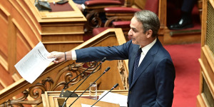 Μητσοτάκης για ΟΠΕΚΕΠΕ: «Άλλο ο καταλογισμός ευθυνών και άλλο το κυνήγι μαγισσών» - Σόου της Ζωής Μητσοτάκης για ΟΠΕΚΕΠΕ: «Άλλο ο καταλογισμός ευθυνών και άλλο το κυνήγι μαγισσών» - Σόου της Ζωής
