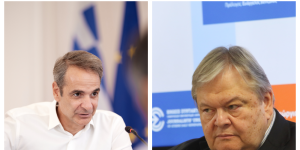 «Πόλεμος» Μαξίμου - Βενιζέλου για τον ΟΠΕΚΕΠΕ: «Βαρύ αυτό που είπε, κάνει λάθος» «Πόλεμος» Μαξίμου - Βενιζέλου για τον ΟΠΕΚΕΠΕ: «Βαρύ αυτό που είπε, κάνει λάθος»