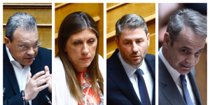 Βουλή: Διήμερο «σκληρού ροκ» για τον ΟΠΕΚΕΠΕ - Πράξη πρώτη η Εξεταστική Επιτροπή Βουλή: Διήμερο «σκληρού ροκ» για τον ΟΠΕΚΕΠΕ - Πράξη πρώτη η Εξεταστική Επιτροπή