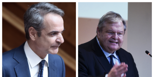 Το Μαξίμου απαντά στον Βενιζέλο: Η κριτική πρέπει να λαμβάνει υπόψη τα πραγματικά δεδομένα Το Μαξίμου απαντά στον Βενιζέλο: Η κριτική πρέπει να λαμβάνει υπόψη τα πραγματικά δεδομένα