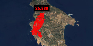 Meteo: «Στάχτη» χιλιάδες στρέμματα σε Κύθηρα, Εύβοια και Κρυονέρι - Αποκαρδιωτικές εικόνες δορυφόρου Meteo: «Στάχτη» χιλιάδες στρέμματα σε Κύθηρα, Εύβοια και Κρυονέρι - Αποκαρδιωτικές εικόνες δορυφόρου