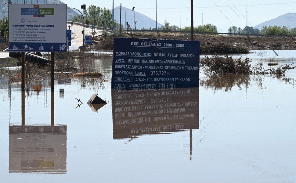 Η μάχη με το νερό και την λάσπη, συνεχίζεται στην Θεσσαλία για 8η ημέρα σήμερα μετά το καταστροφικό κύμα κακοκαιρίας Daniel που έπνιξε στην κυριολεξία τον Θεσσαλικό κάμπο. Στιγμιότυπα από την Φαρκαδόνα Τρικάλων, Τρίτη 12 Σεπτεμβρίου 2023 (ΤΑΤΙΑΝΑ ΜΠΟΛΑΡΗ/