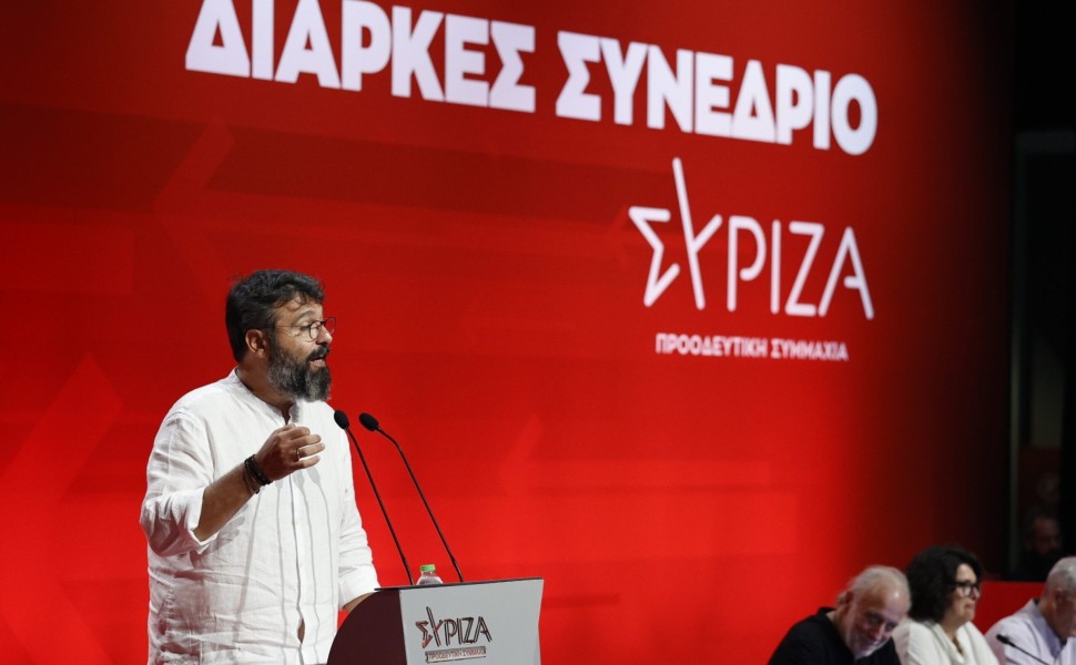 Διαρκές Συνέδριο του ΣΥΡΙΖΑ - Προοδευτική Συμμαχία. Σάββατο 2 Σεπτεμβρίου 2023   (ΓΙΩΡΓΟΣ ΚΟΝΤΑΡΙΝΗΣ / EUROKINISSI)